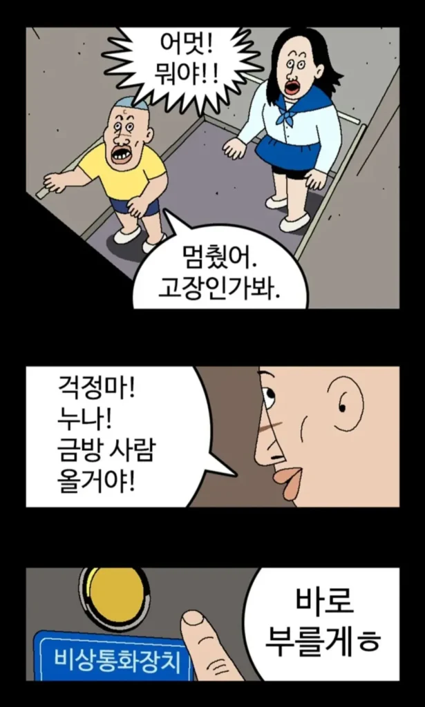 귀귀의 새로운 만화