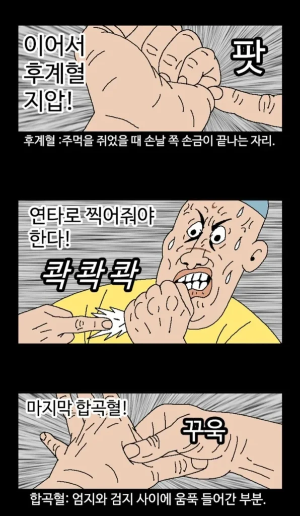 귀귀의 새로운 만화