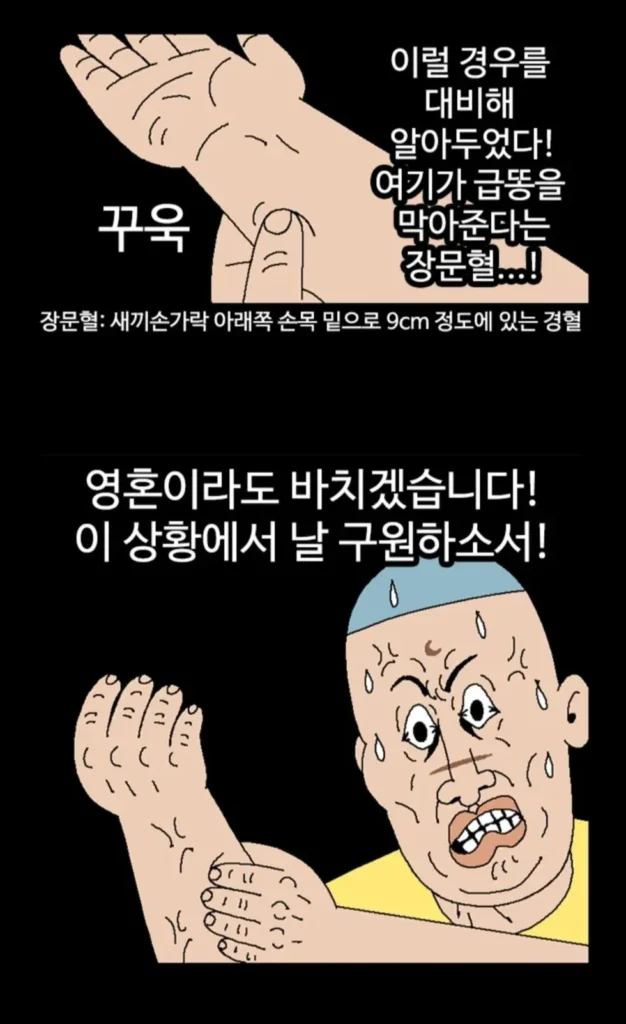귀귀의 새로운 만화