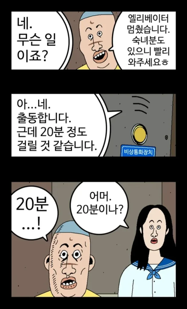 귀귀의 새로운 만화