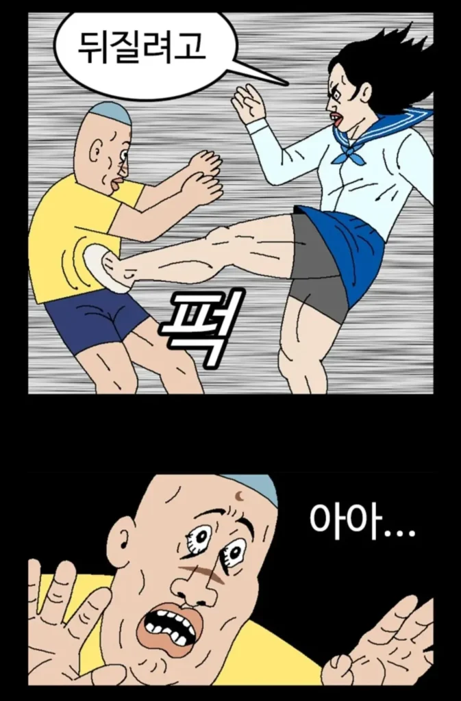 귀귀의 새로운 만화
