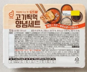 요즘 일본서 인기인 한국 다이소 추천템 (사운드).