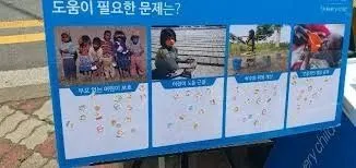 길거리에서 스티커 붙여 달라는 사람들 그냥 돈내놔 !!가 목적임..jpg