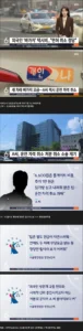 택시기사, 외국인 상대로 사기 행각으로 면허 취소