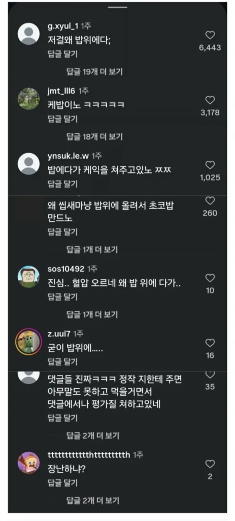 마음이 가난한 이들을 위한 글