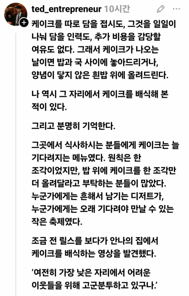 마음이 가난한 이들을 위한 글