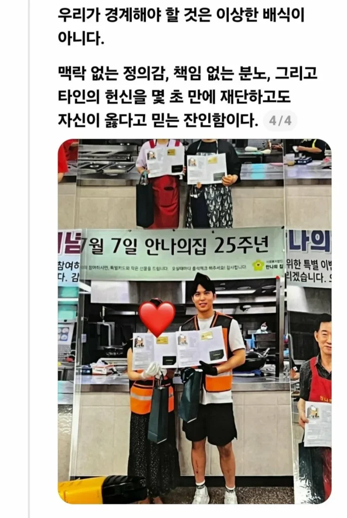 마음이 가난한 이들을 위한 글