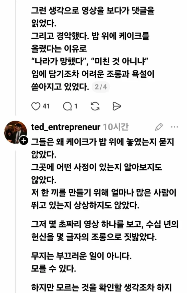 마음이 가난한 이들을 위한 글