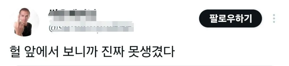 복원 사진으로 악플 달리는 티라노사우르스