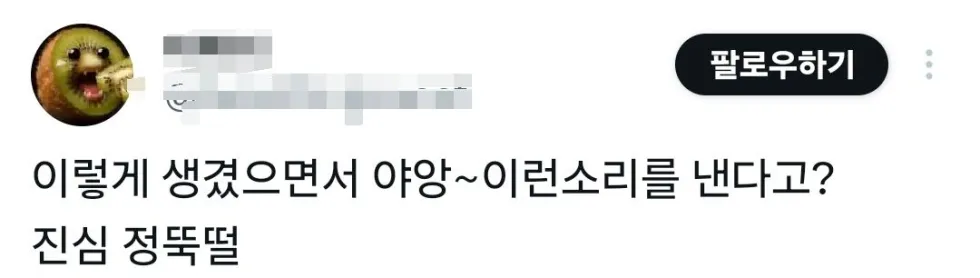 복원 사진으로 악플 달리는 티라노사우르스