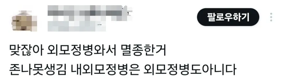 복원 사진으로 악플 달리는 티라노사우르스