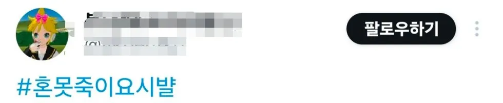 복원 사진으로 악플 달리는 티라노사우르스