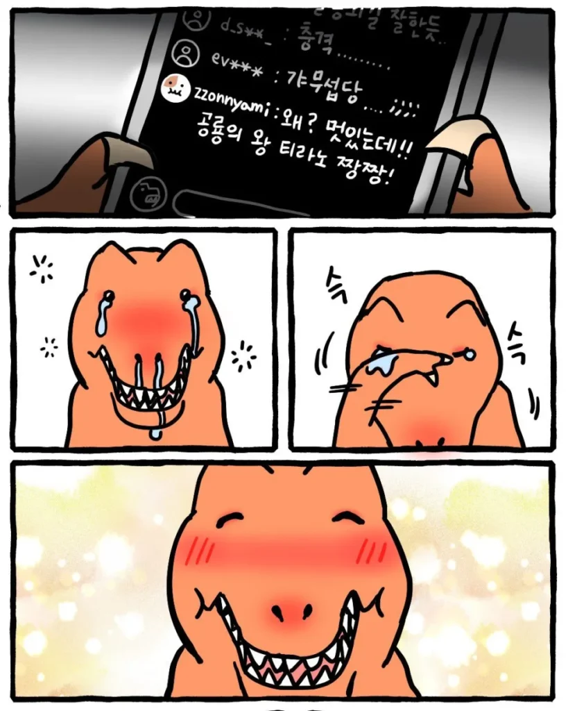 복원 사진으로 악플 달리는 티라노사우르스