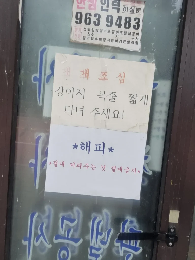 요즘 동네에서 가장 이해가 안 가는 사람..ㅠㅠ