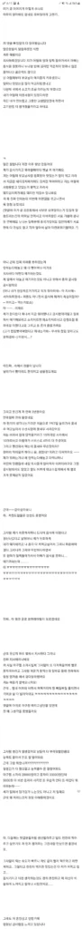 아구찜 때문에 파혼하게 되었어요