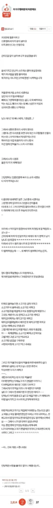 아구찜 때문에 파혼하게 되었어요