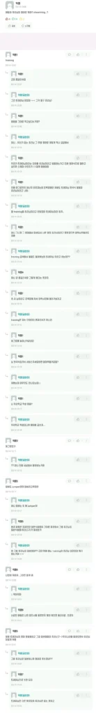 '츄리닝' 영어로 뭘까?