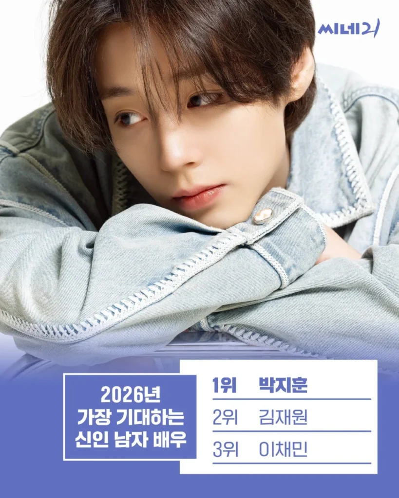 씨네21 선정 2026년 가장 기대되는 감독, 배우, 작품 순위.jpg