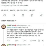 커피 40잔이 44분만에 안와서 화난 사람.jpg