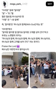 아리랑의 근본 의미
