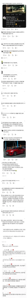 불륜이 절대 없다는 동호회.jpg