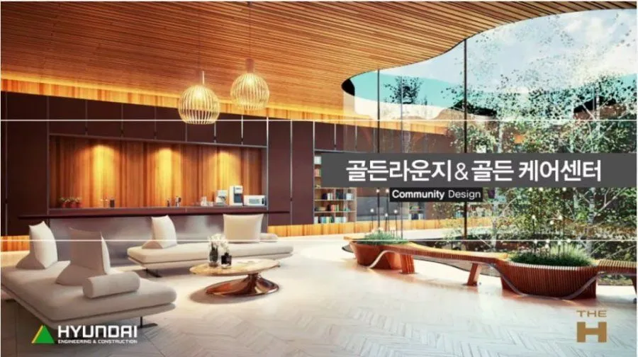 신축 아파트, 관리비 폭탄 예고