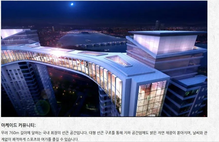 신축 아파트, 관리비 폭탄 예고