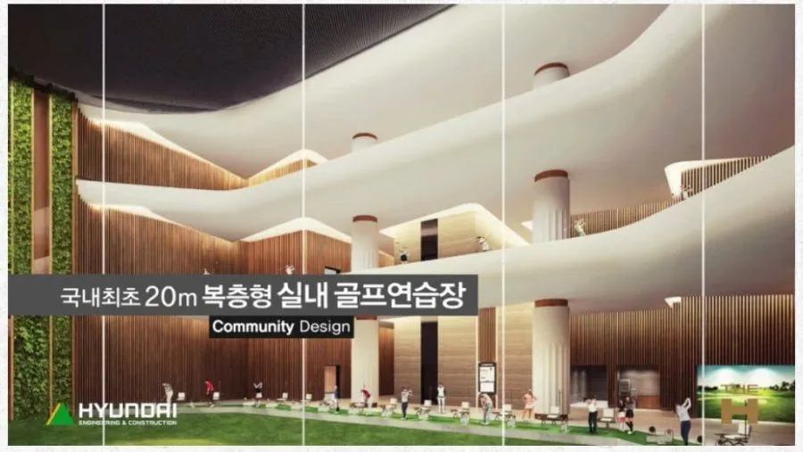 신축 아파트, 관리비 폭탄 예고