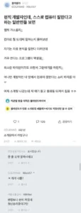 스스로 컴퓨터 잘한다고 하는 일반인들 보면