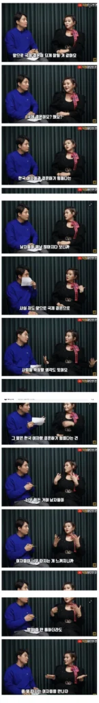 결정사 사장이 국제결혼 사업도 시작하는 이유
