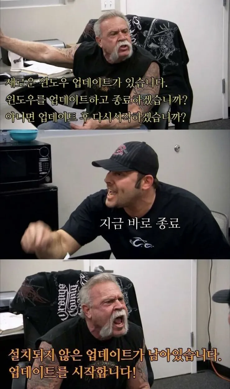 윈도우 업데이트 관련