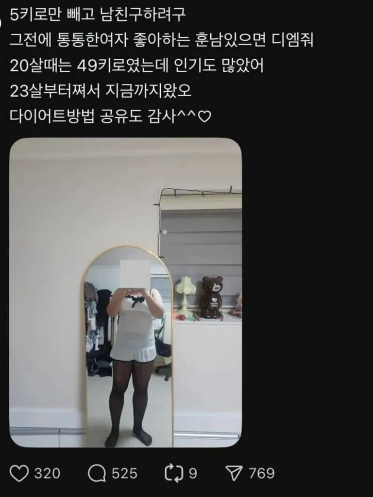 타인의 인격을 말살하는 방법, 욕설 없이.jpg