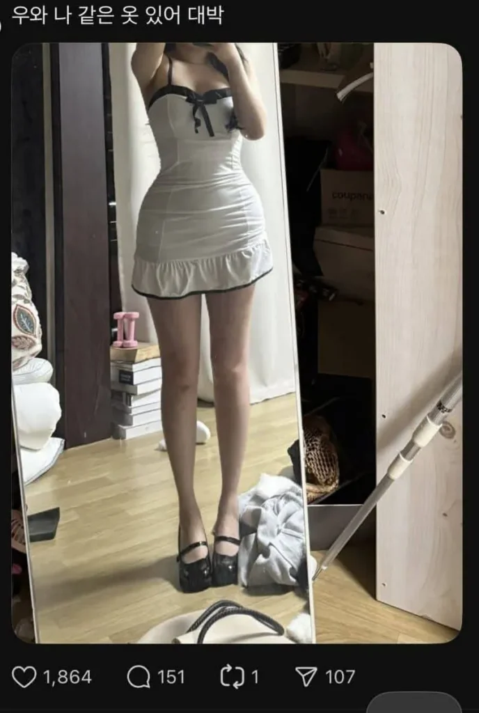 타인의 인격을 말살하는 방법, 욕설 없이.jpg