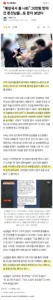 문신남들, 식당가 돌며 치료비 뜯어내