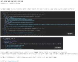 x토끼 근황 ㄷㄷㄷ