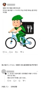 일본, 욕 대신 발달한 문화.jpg