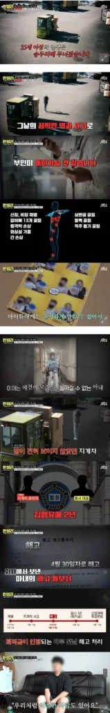 생산직 파견 용역 아웃소싱 퇴직금 없음..jpg