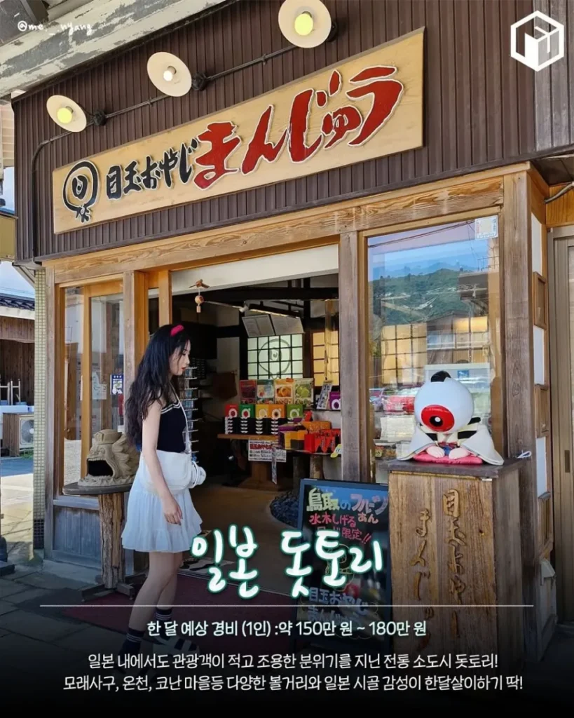 해외여행 한 달 살기 좋은 곳 추천