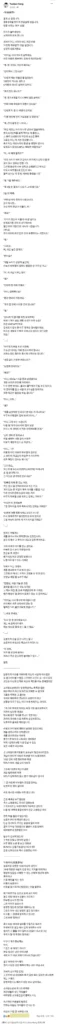 소아과 의사가 겪는 부모 관련 현실