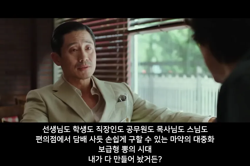 미국에서 건너온 특산물, 한국에서도 슬슬 보이네