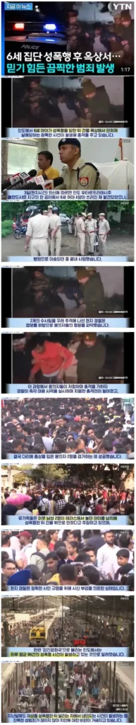 인도 6세 아동 집단 성폭행 후 옥상 투척... "인간이 아니다"
