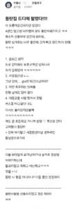 동탄 집, 드디어 판매 완료!(블라).jpg