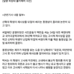 13년 전 제사상 깽판 레전드 사건(펌).gif