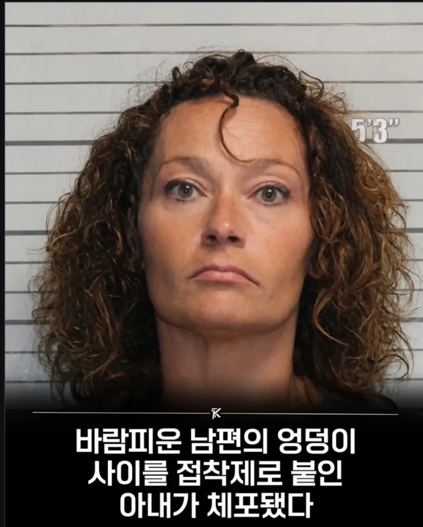 남편의 외도 의심 여성, 잠든 사이 엉덩이에 접착제 둔 복수극