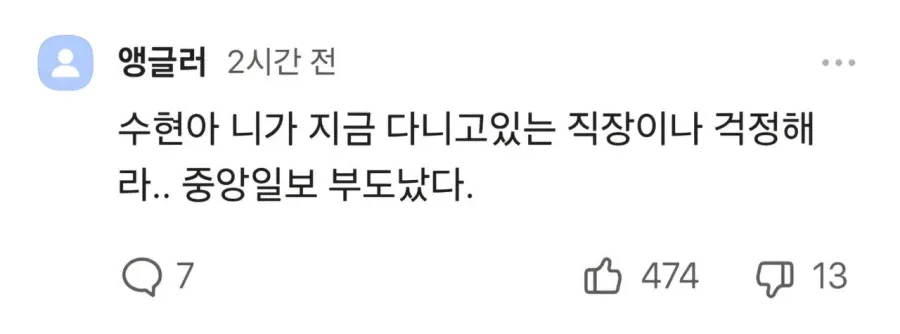 신의 직장 공기업, 퇴사자 속출하는 이유