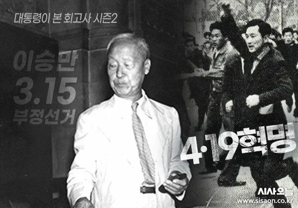 선관위 수사 및 개혁 난항 이유와 관련 반응