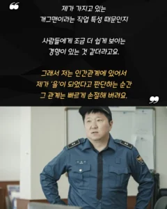 정형돈이 뒤도 안 돌아보고 손절한다는 부류