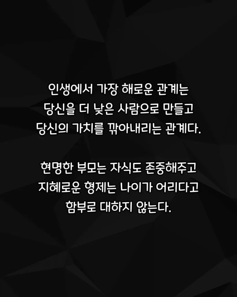 정형돈이 뒤도 안 돌아보고 손절한다는 부류
