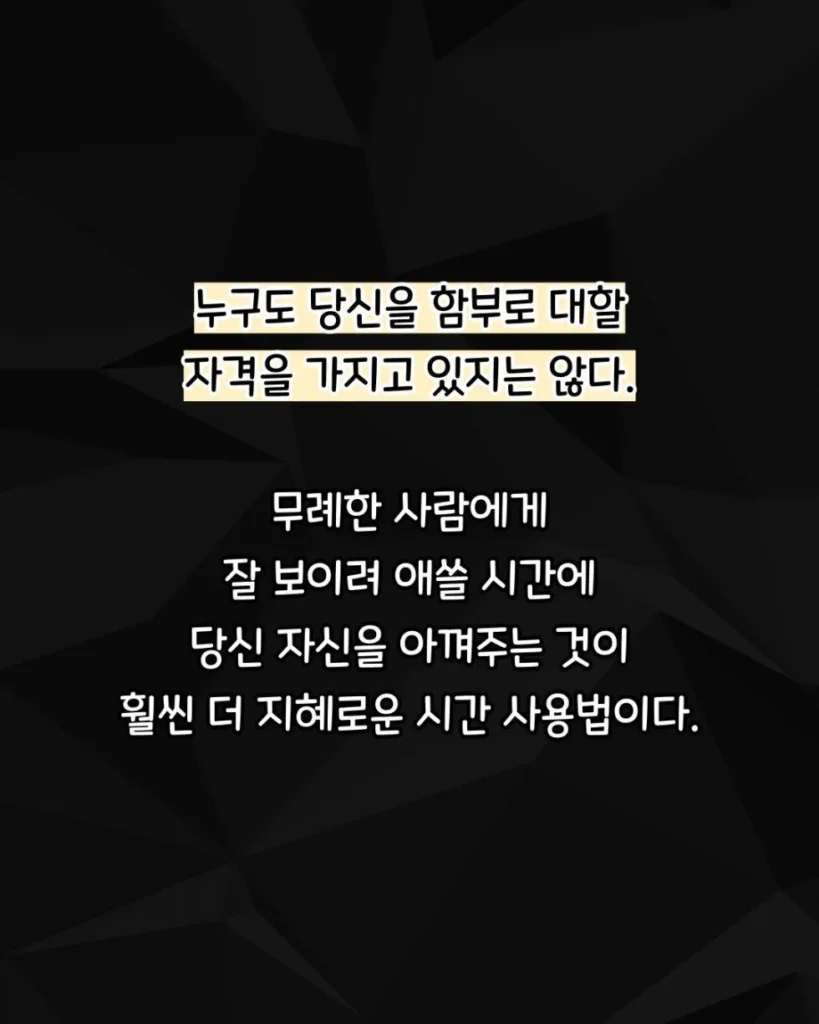 정형돈이 뒤도 안 돌아보고 손절한다는 부류