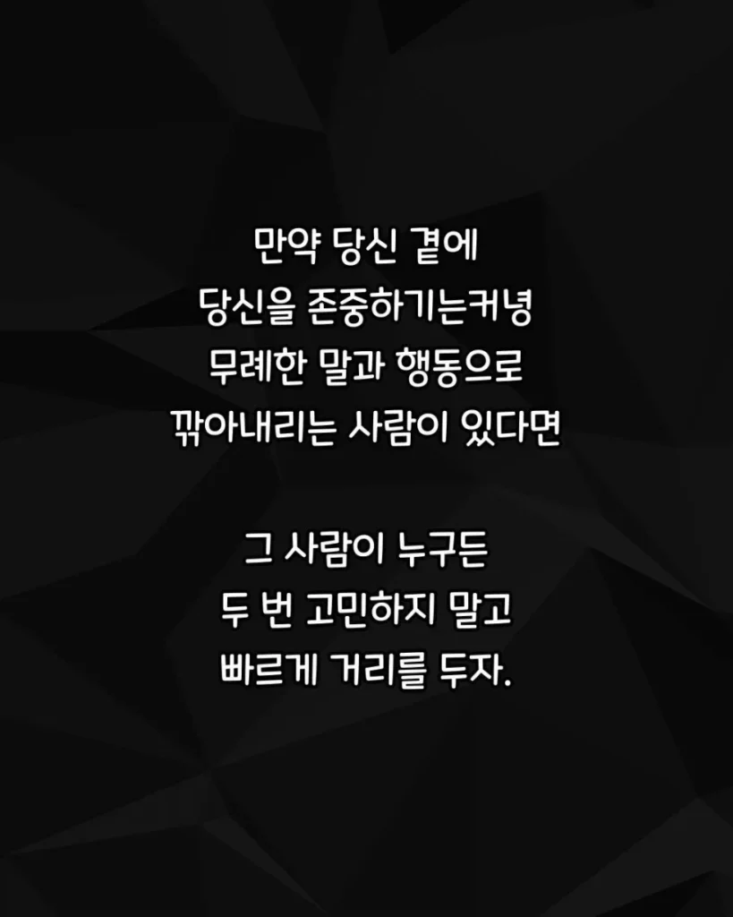 정형돈이 뒤도 안 돌아보고 손절한다는 부류